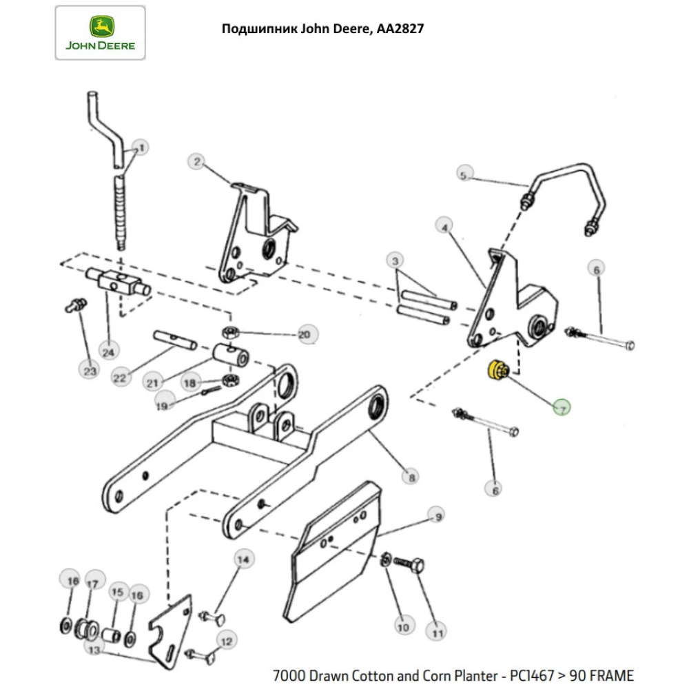 Підшипник John Deere AA28271 аналог 205KRR2 NTE