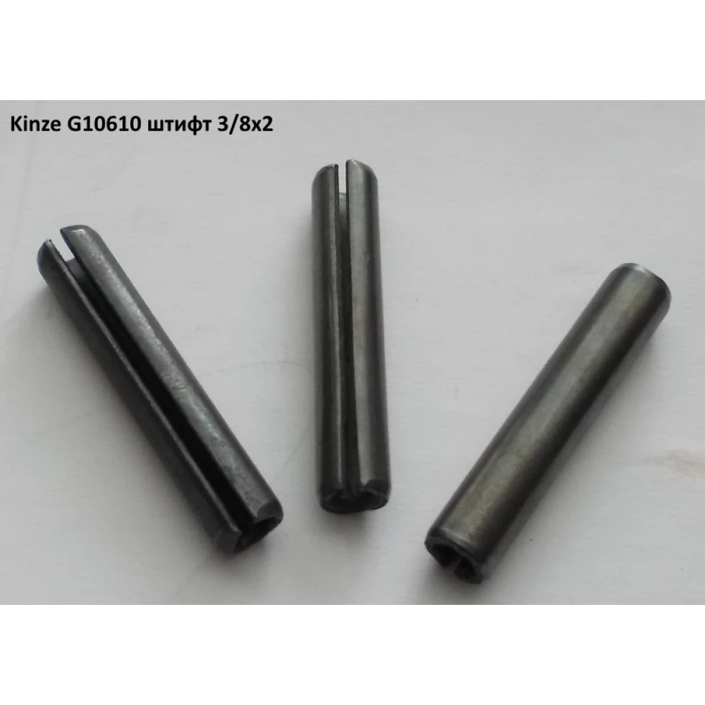 Штифт Kinze G10610