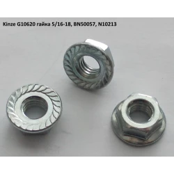 Гайка Kinze G10620