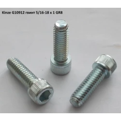 Винт Kinze G10912