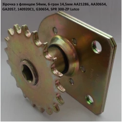 Звездочка Kinze AA21286, AA30654, GA2057, 140920C1, G30654 Звездочка Kinze AA21286, AA30654, GA2057, 140920C1, G30654