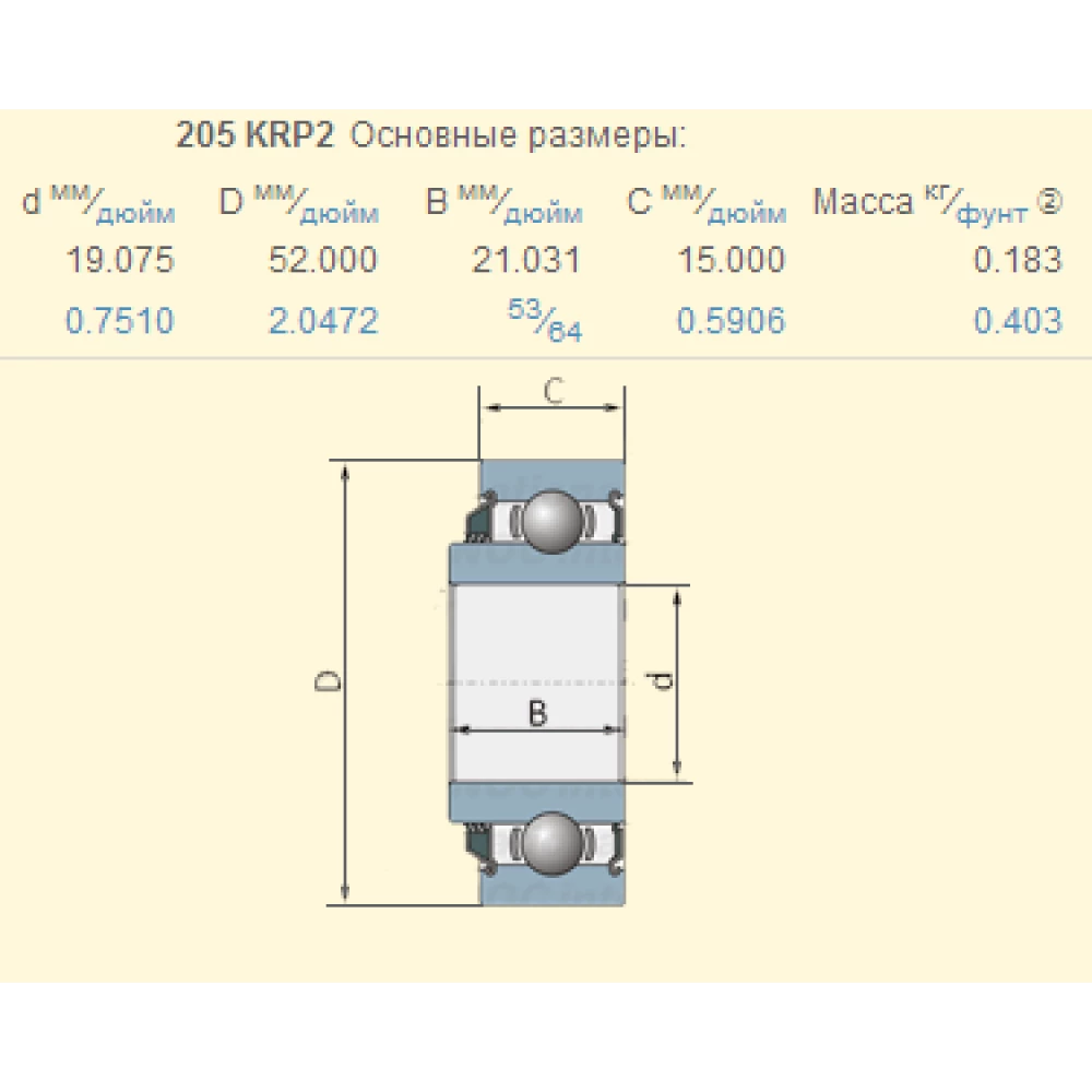 Подшипник John Deere A27002 аналог 205KRP2