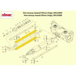 Нож вальца левый Olimac Drago DR11030В