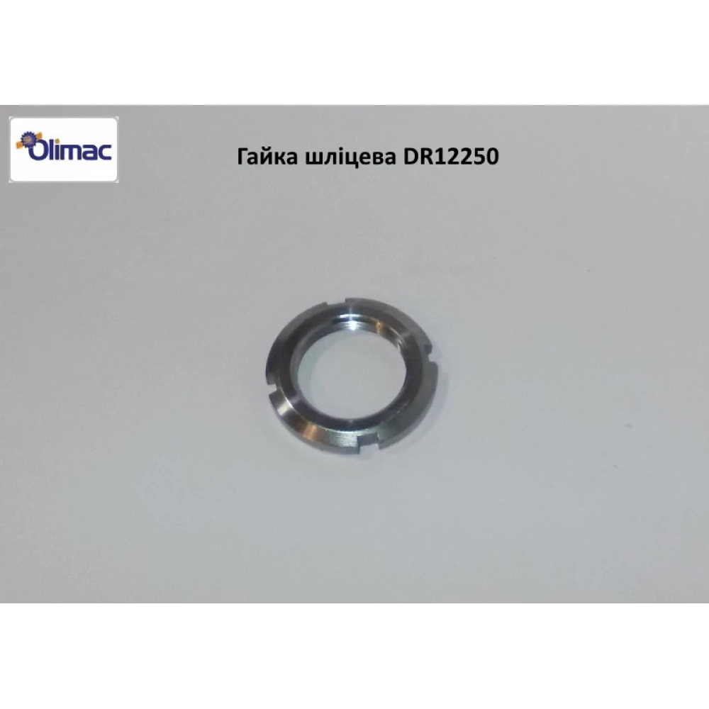 Гайка под стопор Olimac Drago DR12250
