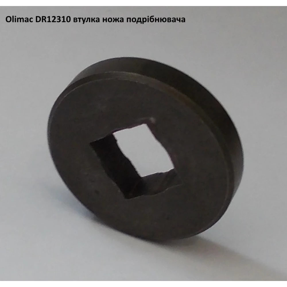 Втулка ножа измельчителя жатки Olimac Drago, DR12310