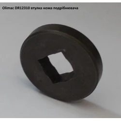 Втулка ножа измельчителя жатки Olimac Drago, DR12310 Втулка ножа измельчителя жатки Olimac Drago, DR12310