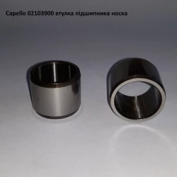 Втулка підшипника вальцю Capello Quasar, 02.1039.00