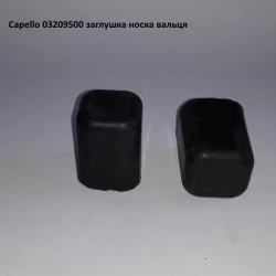 Заглушка вальца Capello Quasar, 03.2095.00
