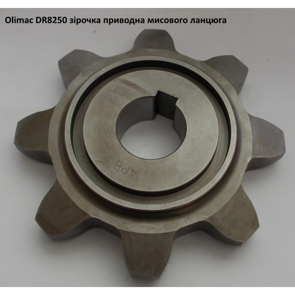 Звездочка Z-8 Olimac Drago DR8250