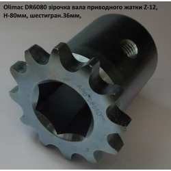 Звездочка Z-12 Olimac Drago DR6080