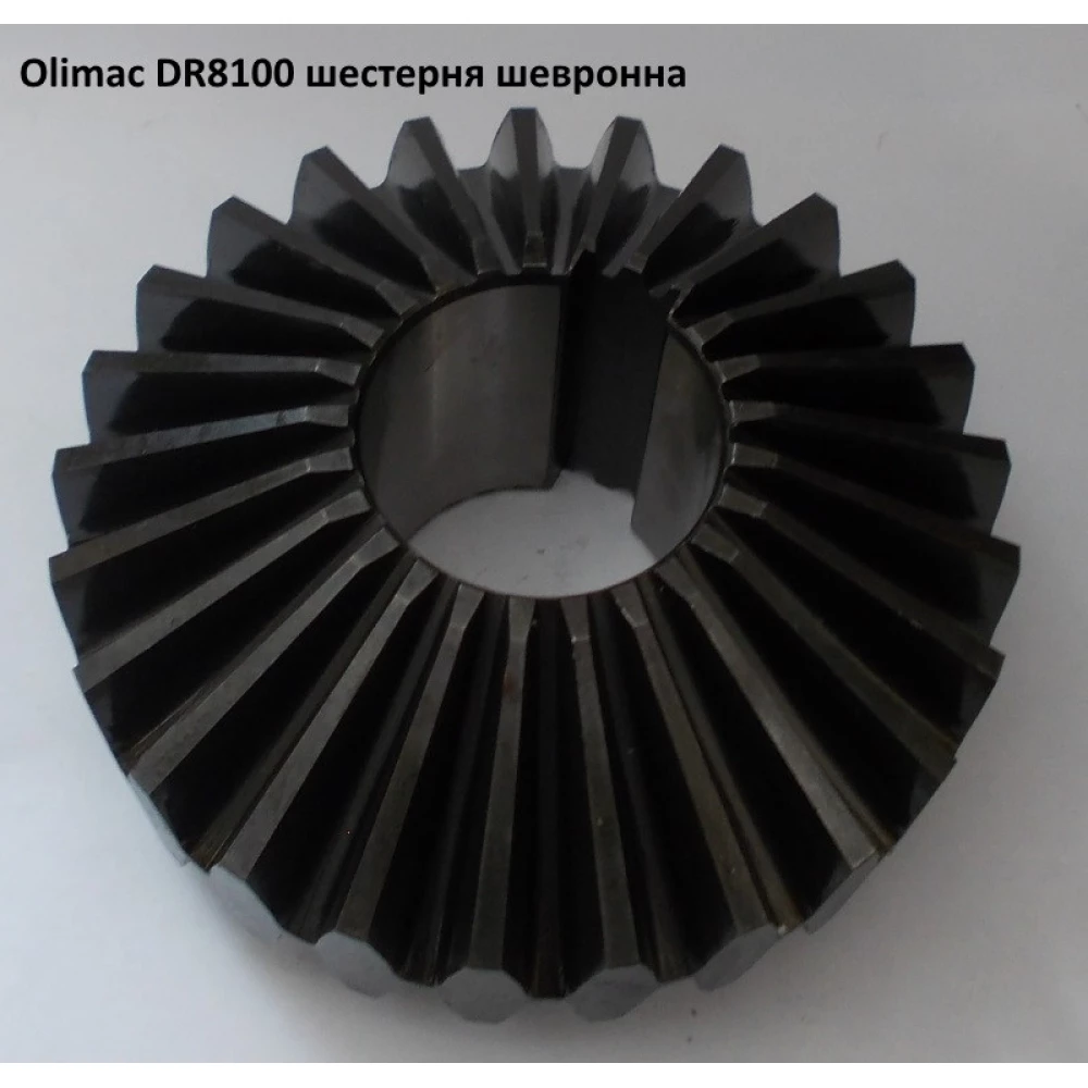 Шестірня Olimac Drago, DR8100