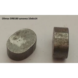 Шпонка Olimac Drago DR8180