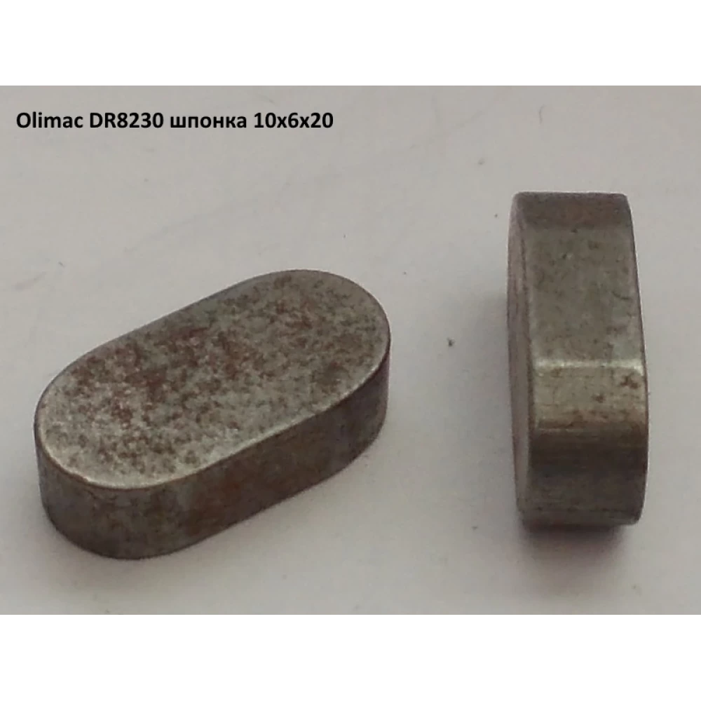 Шпонка Olimac Drago DR8230