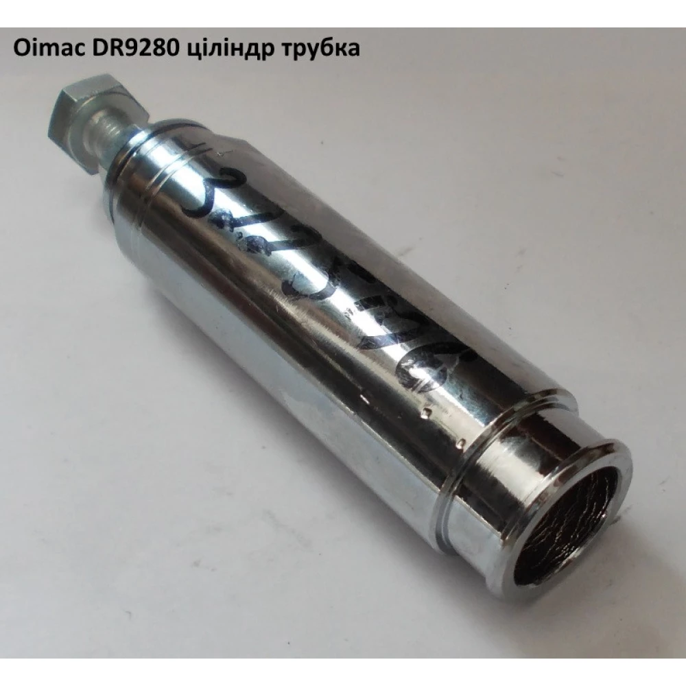 Циліндр Olimac Drago DR9280