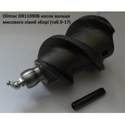 Носок вальця левый Olimac Drago DR11090B