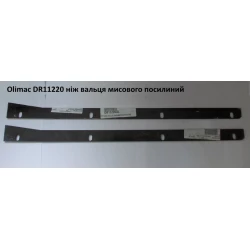 Нож вальца правый Olimac Drago DR11220