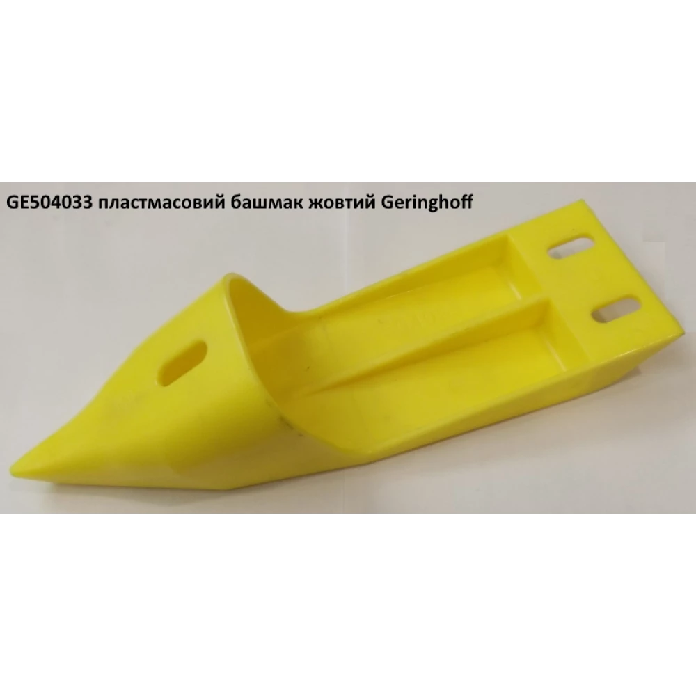 Носок Geringhoff Rota Disc 504033