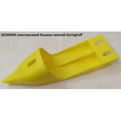 Носок Geringhoff Rota Disc 504033