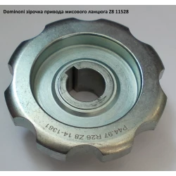 Зірочка приводна Z-8 Dominoni