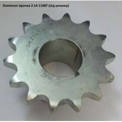 Зірочка з“єднувальна Z-14 Dominoni (під шпонку), 11087