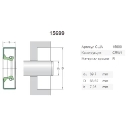 CR15699 манжета SKF 302957A1