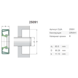 CR25091 манжета SKF 45079, 816-019C