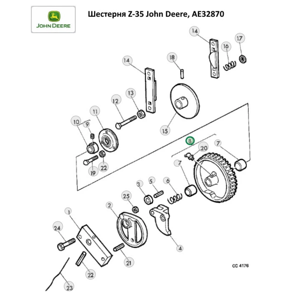 Шестірня Z-35 John Deere, AE32870