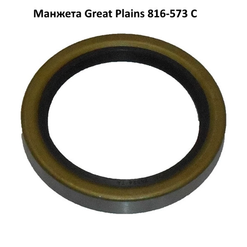 CR535150 манжета SKF, 21932502, 816-573C