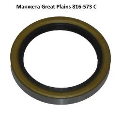CR535150 манжета SKF, 21932502, 816-573C