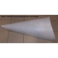 Носок делителя OROS 1.326.624