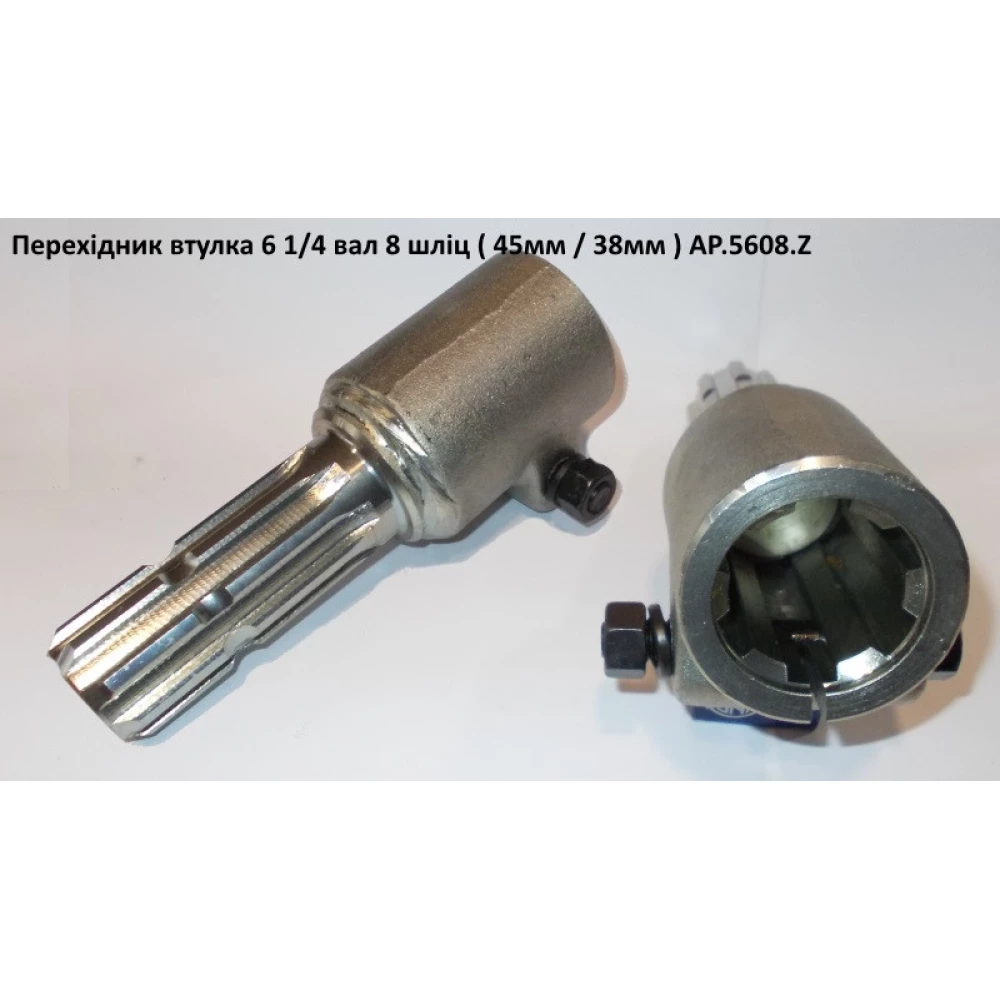 Переходник на карданный вал с 6 на 8