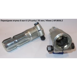 Перехідник на карданний вал із 6 на 6