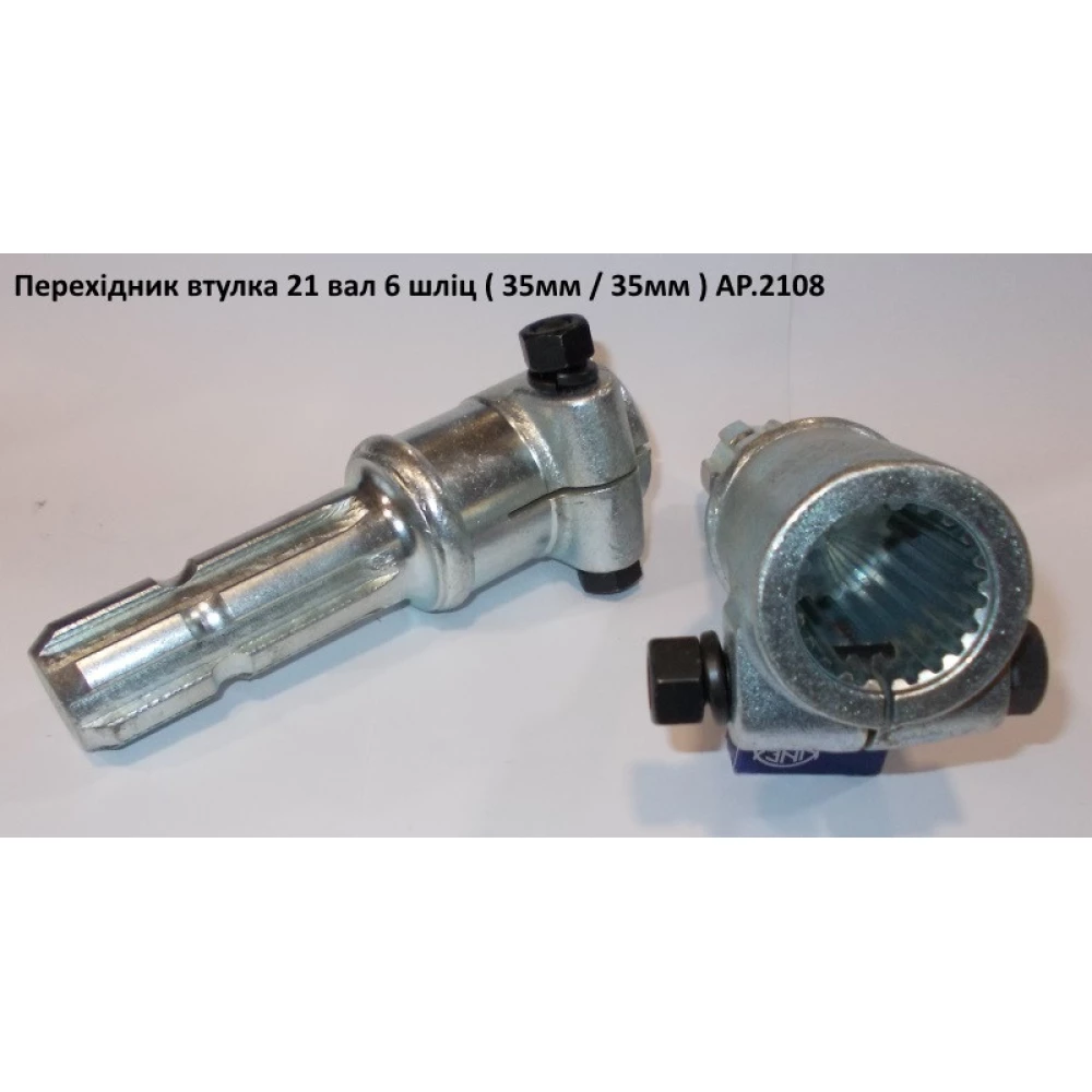 Переходник на карданный вал с 21 на 6