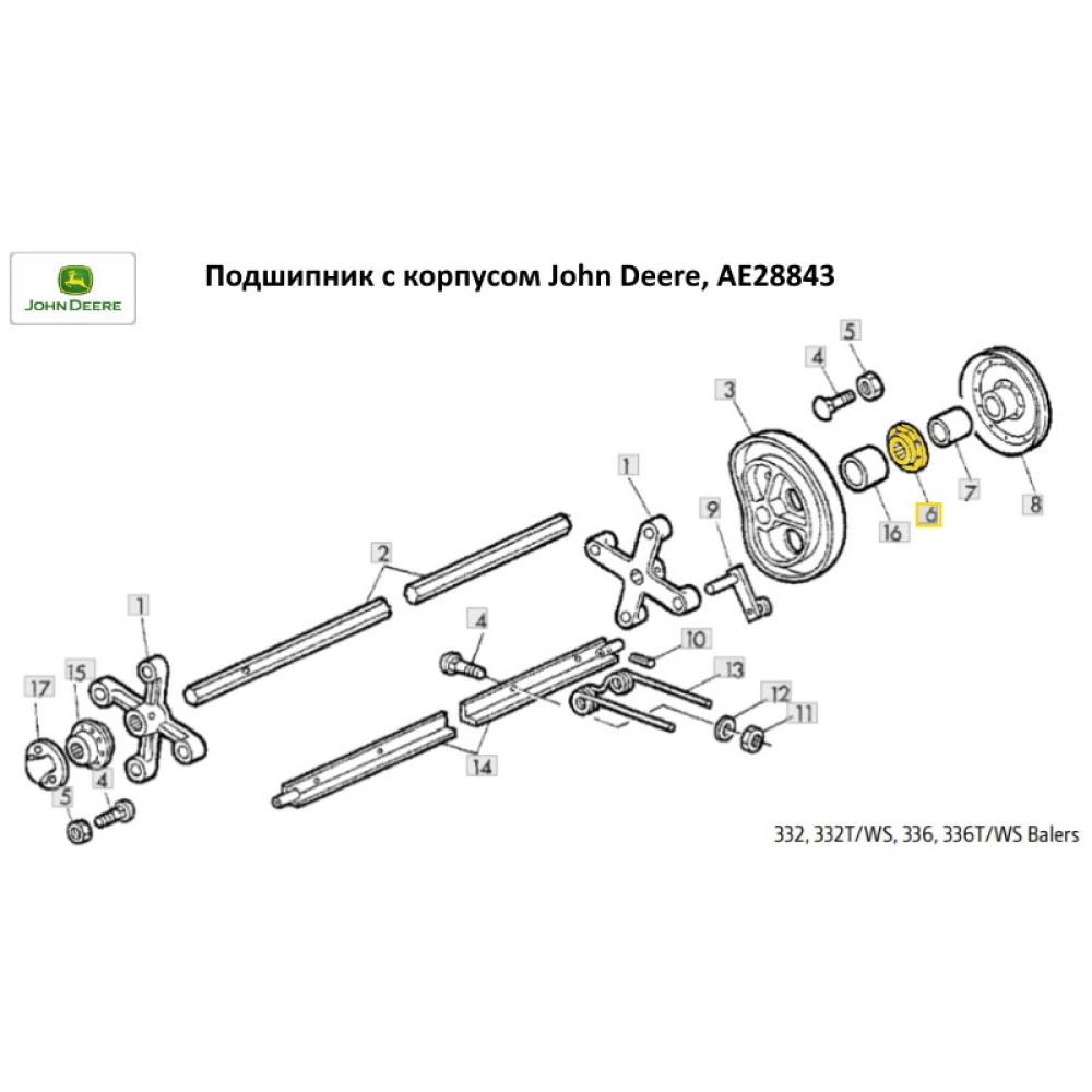 Подшипник с корпусом John Deere, AE28843