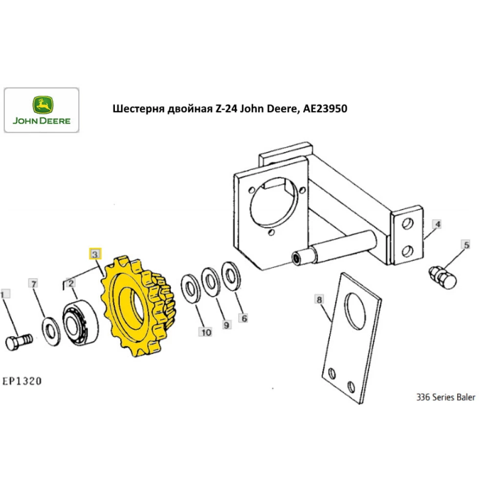Шестірня подвійна Z-24 John Deere, AE23950