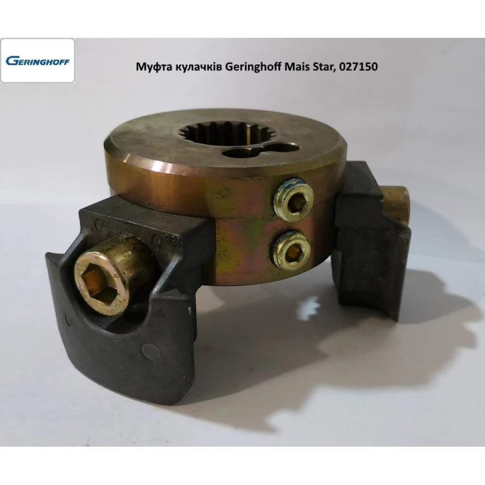 Муфта кулачків Geringhoff Mais Star, 027150