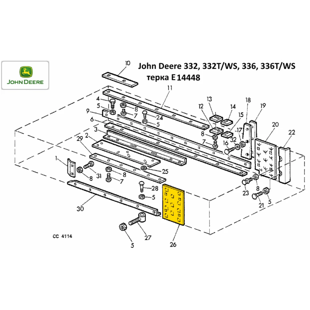 Тертка ліва John Deere JD342, E14448