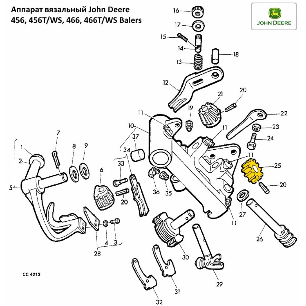 Шестірня в“язального апарату John Deere, BP13375