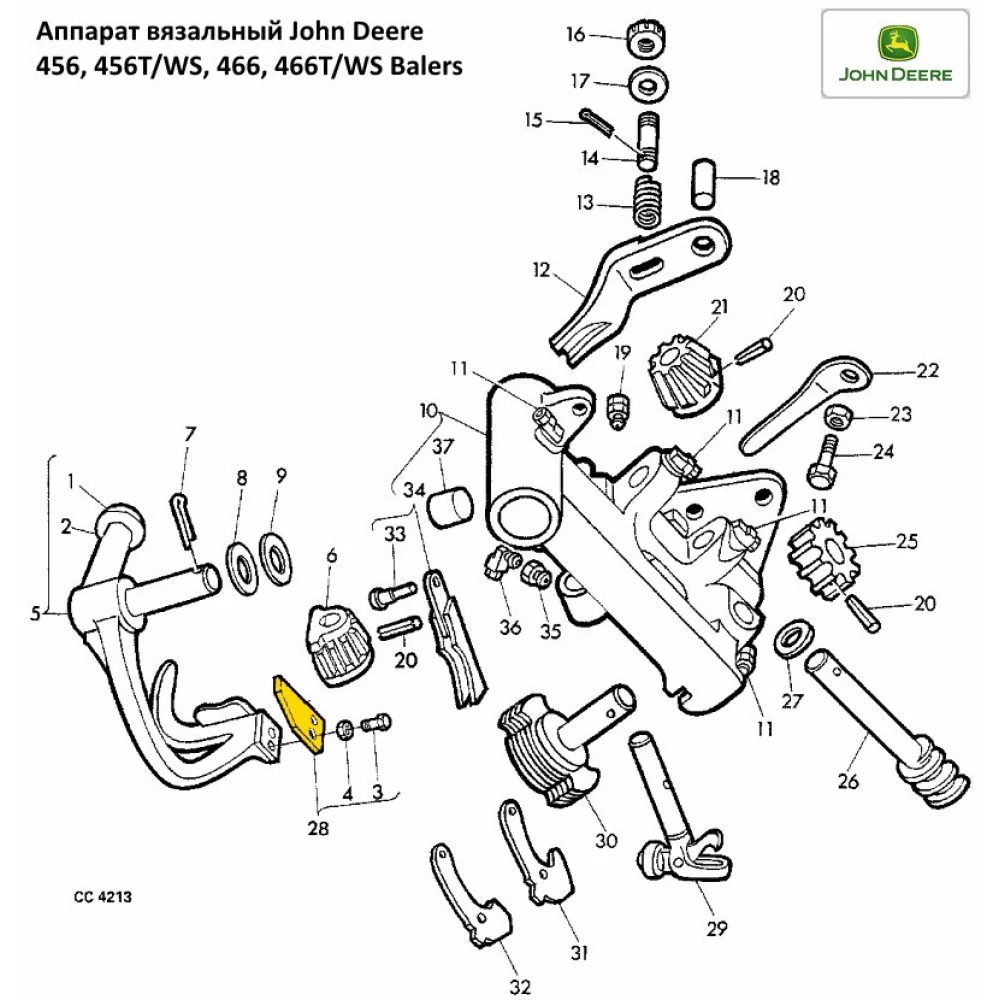 Нож вязального аппарата John Deere, E61164