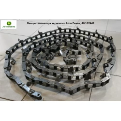 Елеватор зерновий на John Deere 9500, 9510, 9600, 9610, AH162441 