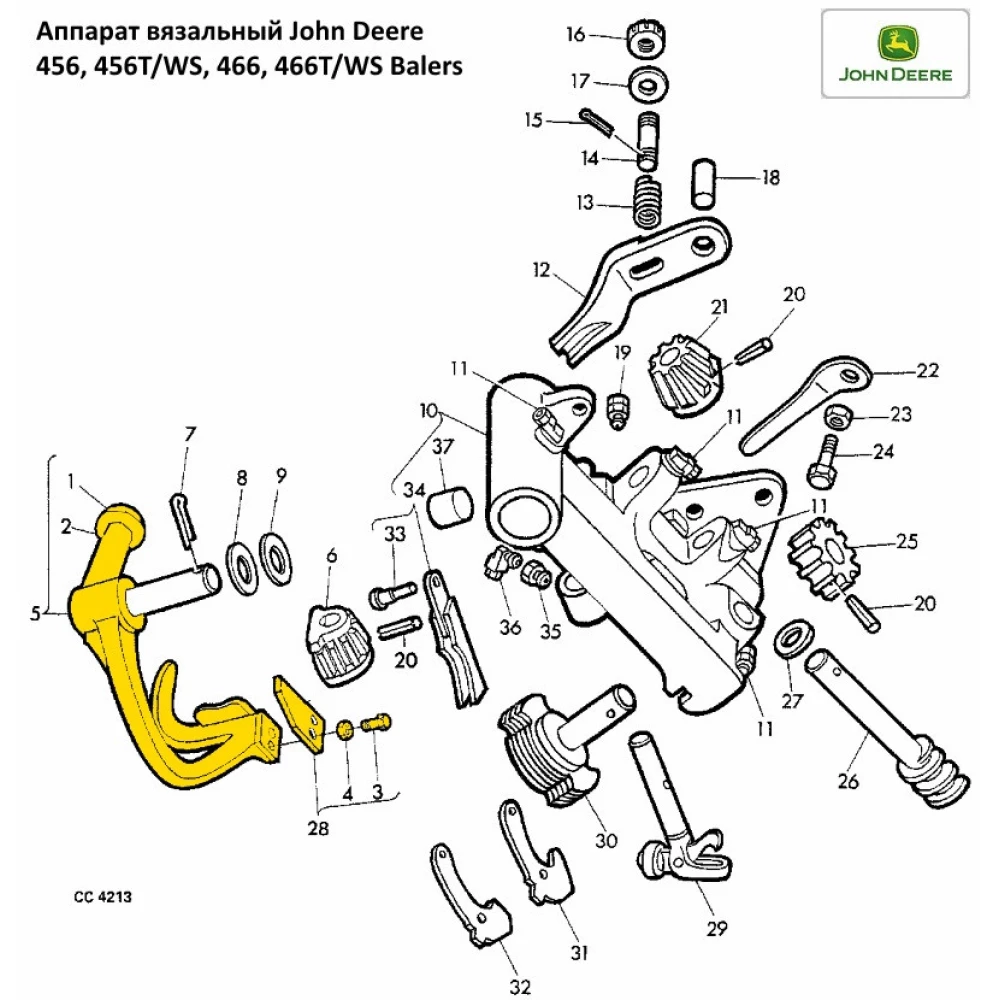 Направляющая шпагата John Deere DC18315