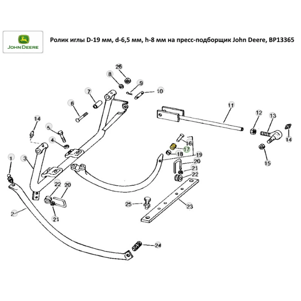 Ролик голки D-19 мм, d-6,5 мм, h-8 мм на прес-підбірник John Deere, BP13365