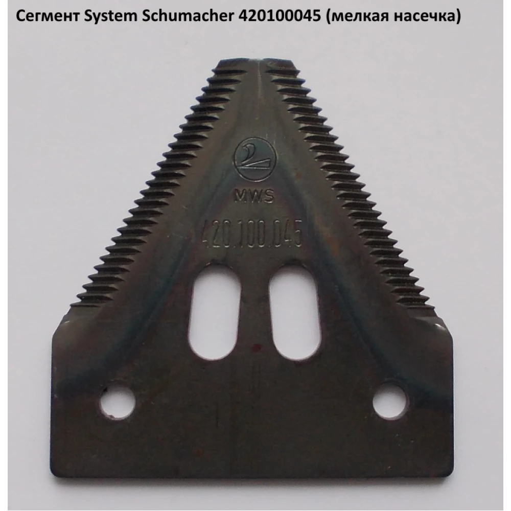 Сегмент Schumacher 420100045 дрібна насічка