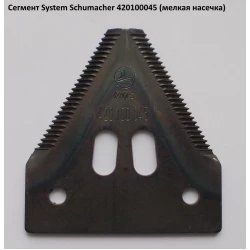 Сегмент Schumacher 420100045 дрібна насічка