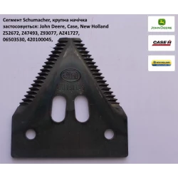 Сегмент Schumacher 420100045 велика насічка