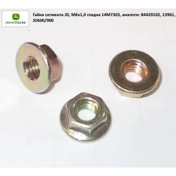 Гайка болт сегмент John Deere 14M7303 Гайка болт сегмент John Deere 14M7303