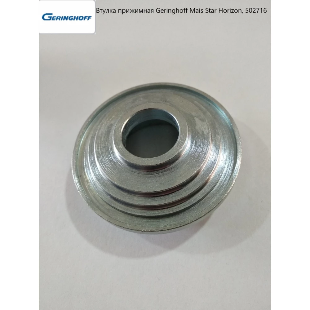 Кришка притискна Geringhoff Mais Star Horizon, 502716
