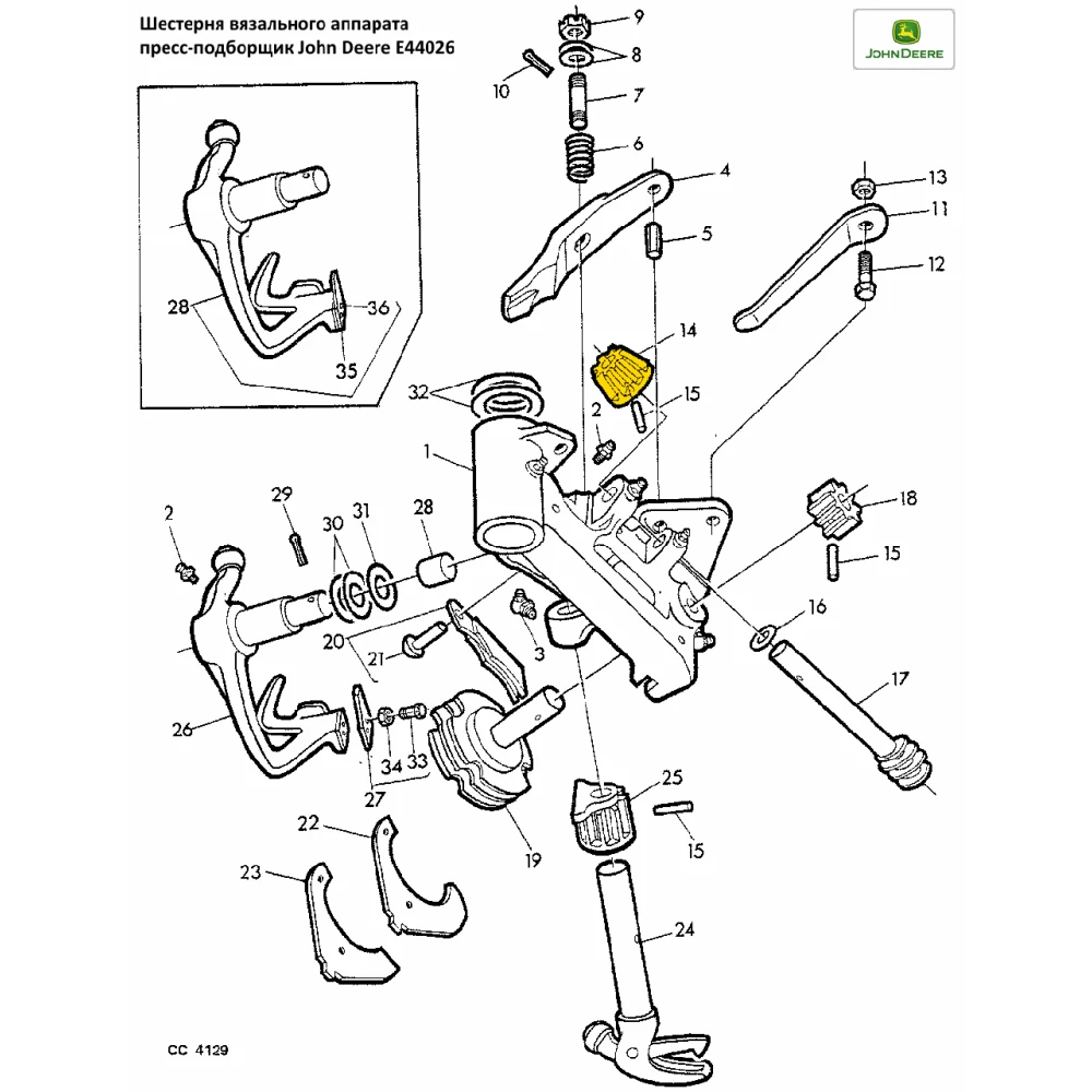 Шестірня в“язального апарату John Deere, E44026