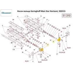 Шкарпетка вальта Geringhoff Mais Star Horizont, 502215, 502213