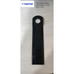 Нож измельчителя жатки Fantini, 13739, 3923, 11423 Нож измельчителя жатки Fantini, 13739, 3923, 11423